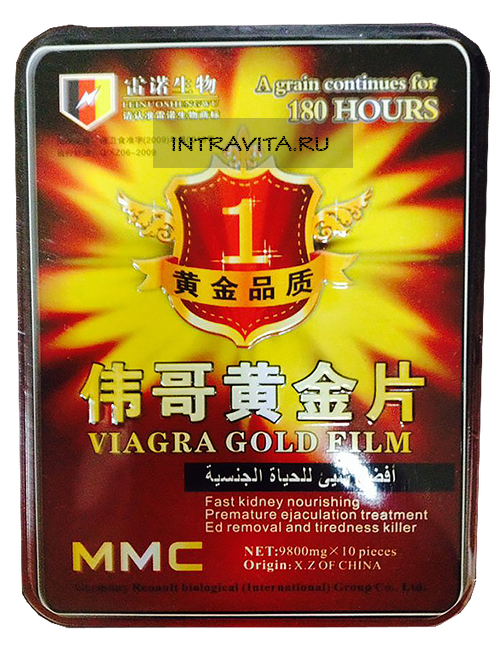 Viagra Gold Film таблетки для потенции